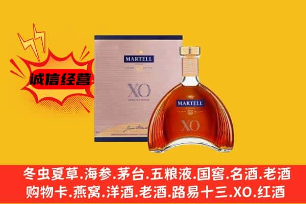 临汾蒲县上门回收马爹利价格