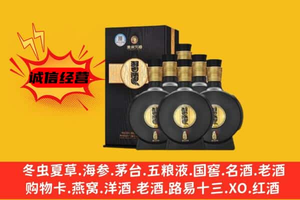 临汾蒲县上门回收习酒价格