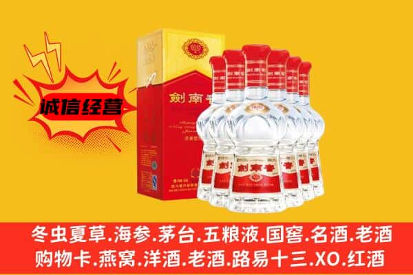 临汾蒲县上门回收水晶剑价格